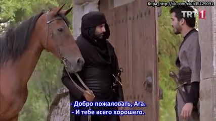 Плененият султан - еп.5 (esir sultan 2012 rus.subs)