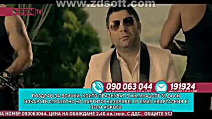 Toni Storaro & Emilia - Pitbull / Тони Стораро и Емилия - Питбул, 2015 Fen Tv 2017