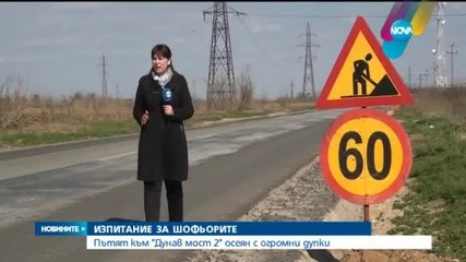 Новините на Нова (11.04.2015 - обедна)