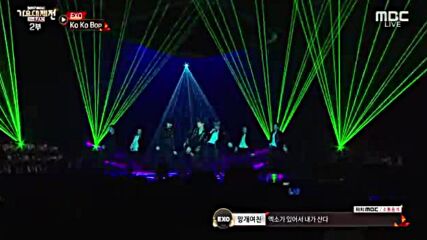Exo - Ko Ko Bop