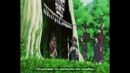 Seirei no Moribito - Епизод 18 - Bg Sub 