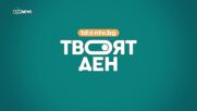 „България в цифри“: Докладът на БТПП показва ръст на БВП и ниска инфлация