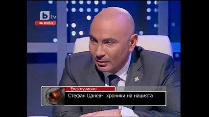 Стефан Цанев при Росен Петров