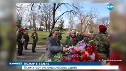 Новините на NOVA (01.04.2017 - централна емисия)