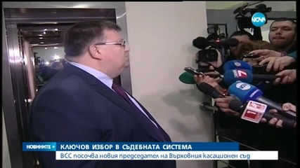 Скандали на заседанието на ВСС