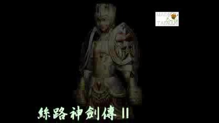 Silkroad - Deity Of Sword II: fate (3 - 3)