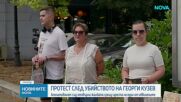 И тримата нови заподозрени за убийството на Младежкия хълм в Пловдив остават в ареста