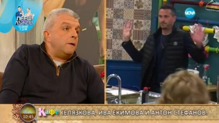 Защо беше номиниран Христо Живков