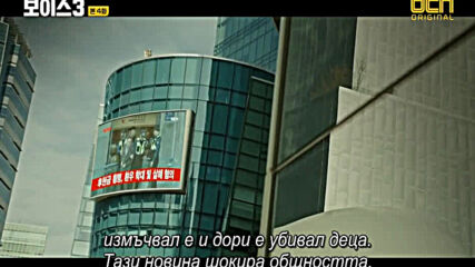 Voice S03 E04