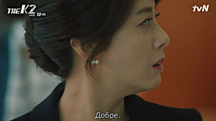 The K2 E09 [част 1/2]
