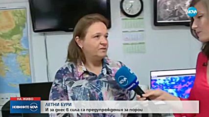 Бури и градушки в цялата страна – къде ще вали най-много?