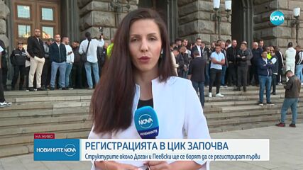 Пеевски: ДПС-Ново начало вече е факт