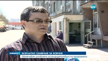 Новините на Нова (19.04.2015 - централна)