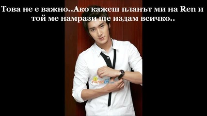 love you scream epizode 3