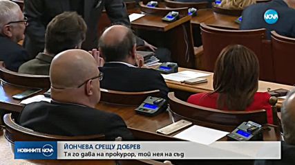БСП със сигнал до прокуратурата за Делян Добрев, той ще съди Елена Йончева