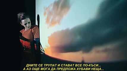 Jelena Gerbec - Ovo je vreme nevreme (prevod)