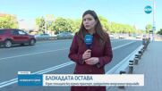 Втори ден без наземен градски транспорт в София
