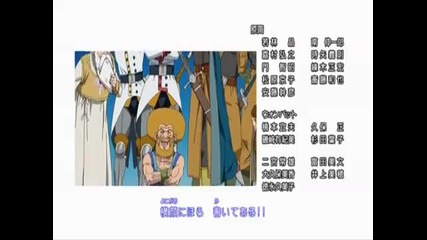Blue dragon Tenkai no Shichi Ryuu 29 part 3 3 