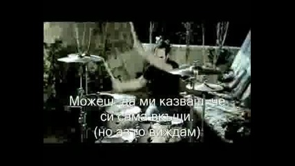 Simple Plan - Your Love Is A Lie [с Бг-превод]