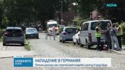 Петима убити при стрелба в Германия