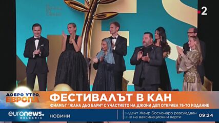Жана Караиванова: В киноиндустрията има огромен интерес към България