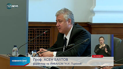 Има тенденция за плавно покачване на заболеваемостта от COVID-19