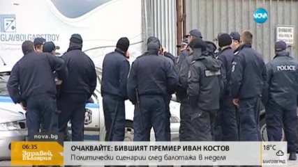 8 ноември - професионален празник на българската полиция