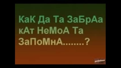 Praish mi se na vajna...haha jalka si mila