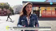 Намалиха цената на нездравословните храни във Франция