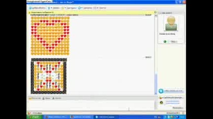 Skype - Много Яки Трикове С Емотикони .flv