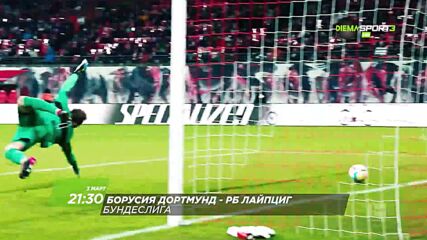 Борусия Дортмунд - Рб Лайпциг на 3 март, петък от 21.30 ч. по DIEMA SPORT 3