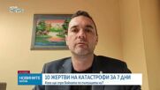 Контролът върху тежкотоварните автомобили не е достатъчен, смятат от Асоциацията на пострадалите в катастрофи