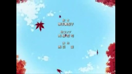 Gintama ending 11