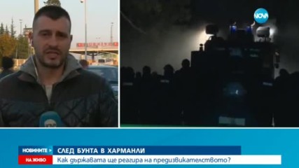 Новините на NOVA (25.11.2016 - следобедна емисия)