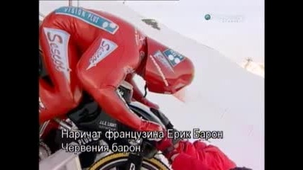 Destroyed in Second - Ep01 - 1 - bg sub / Унищожени за секунди - Еп1 - 1 бг суб 