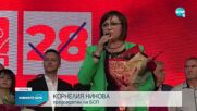 С призиви за мир закриха кампанията си от БСП
