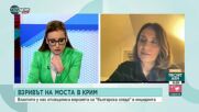 Нейнски: Русия иска да всее страх сред населението, че България може да бъде обвинена в тероризъм
