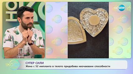 Учени открили начин телефонът ни да показва кога сме пили твърде много алкохол - „На кафе”