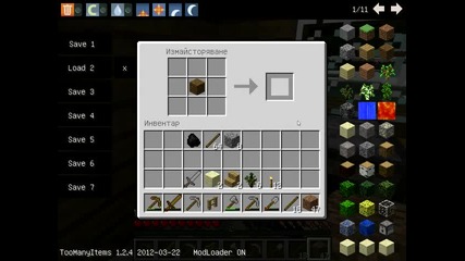 Minecraft: Оцеляване епизод 7