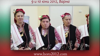 50 000 българи в хоро за Гинес-елица Тодорова!