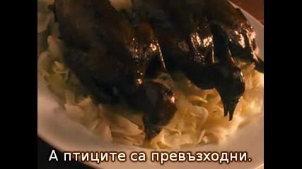 Dragonball Evolution - Част 1+бг Субтитри