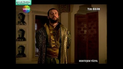 Великолепният век - еп.17/5 (bg Subs)