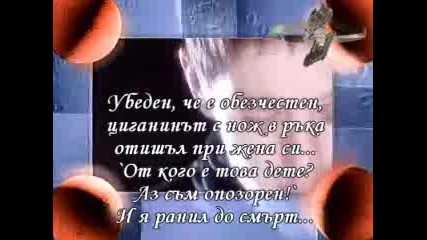 Син На Луната