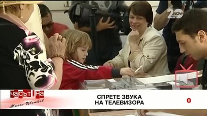 Ще гласувате ли на изборите на 5-ти октомври- - Часът на Милен Цветков (29.09.2014)