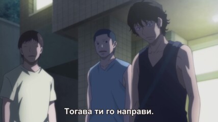 Ahiru no Sora- 40 Bg Sub