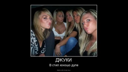 100% Smqh