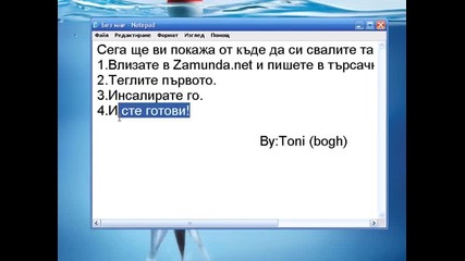 От къде да си свалим Rocketdock 