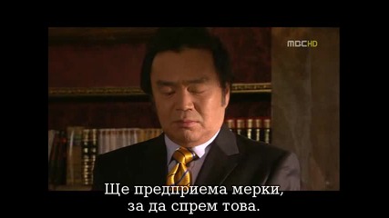 My Princess/моята принцеса Еп. 11 част 4