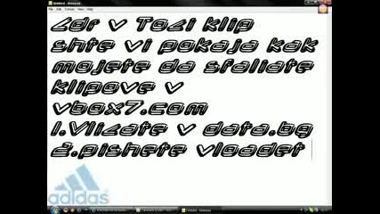 Как Се Тегли Видео С vloader 