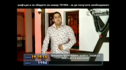 наско ментата - питат ме мамо 